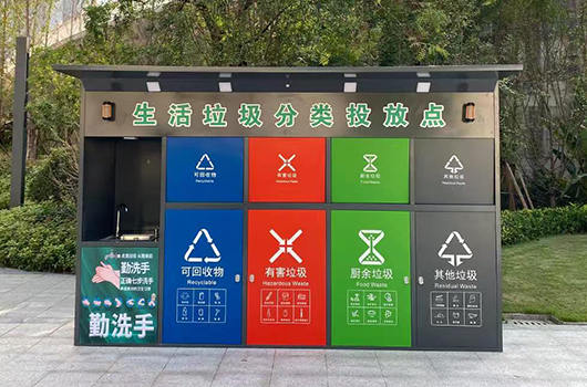 北京垃圾分類收集房實(shí)景圖片